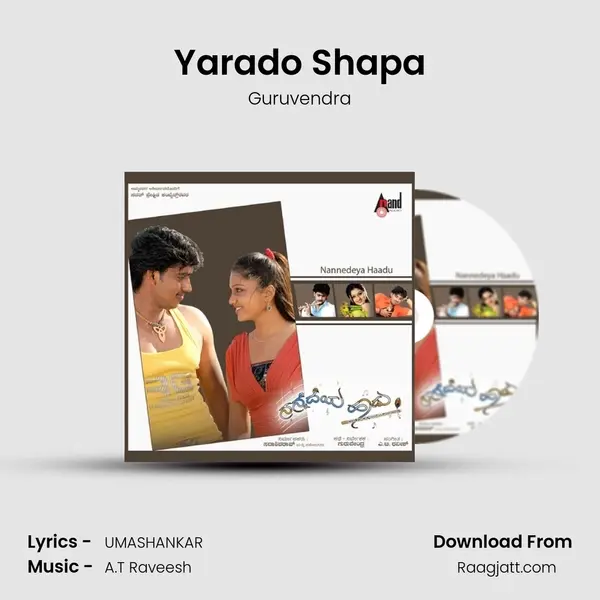 Yarado Shapa mp3 song