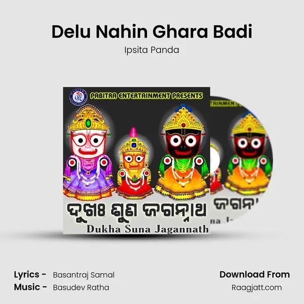 Delu Nahin Ghara Badi mp3 song