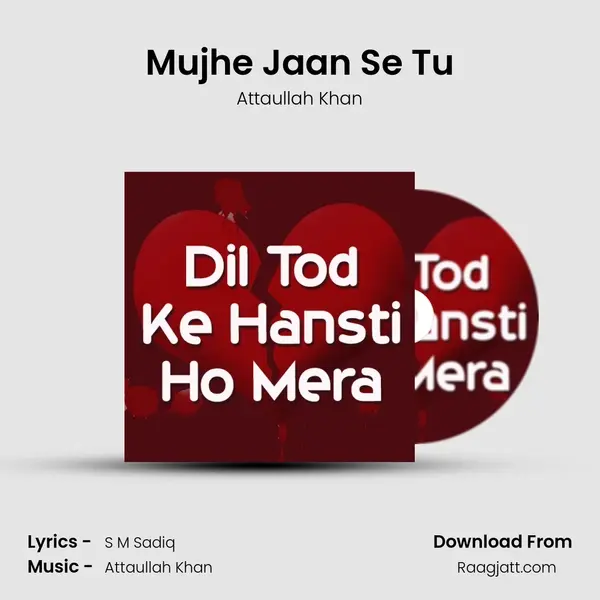 Mujhe Jaan Se Tu - Attaullah Khan album cover 