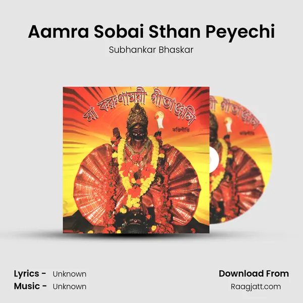 Aamra Sobai Sthan Peyechi - Subhankar Bhaskar album cover 