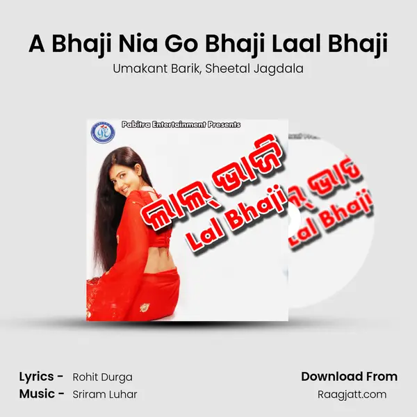 A Bhaji Nia Go Bhaji Laal Bhaji - Umakant Barik album cover 