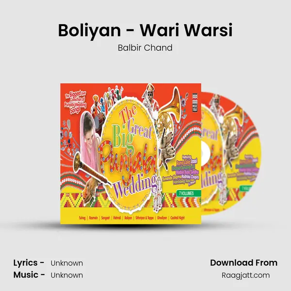 Boliyan - Wari Warsi mp3 song