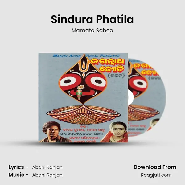 Sindura Phatila mp3 song