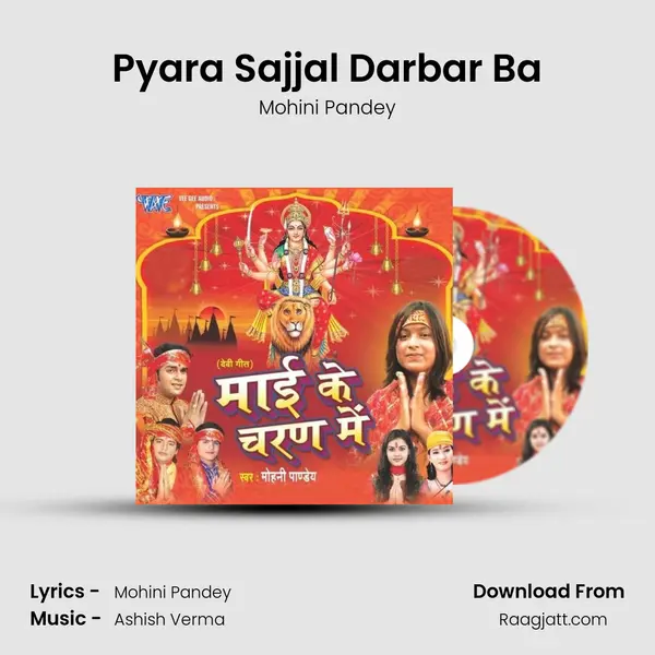 Pyara Sajjal Darbar Ba mp3 song