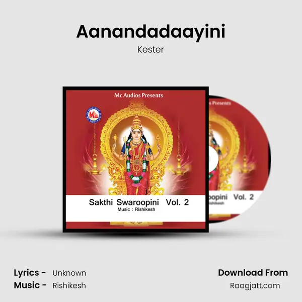 Aanandadaayini mp3 song