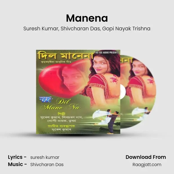 Manena - Suresh Kumar album cover 