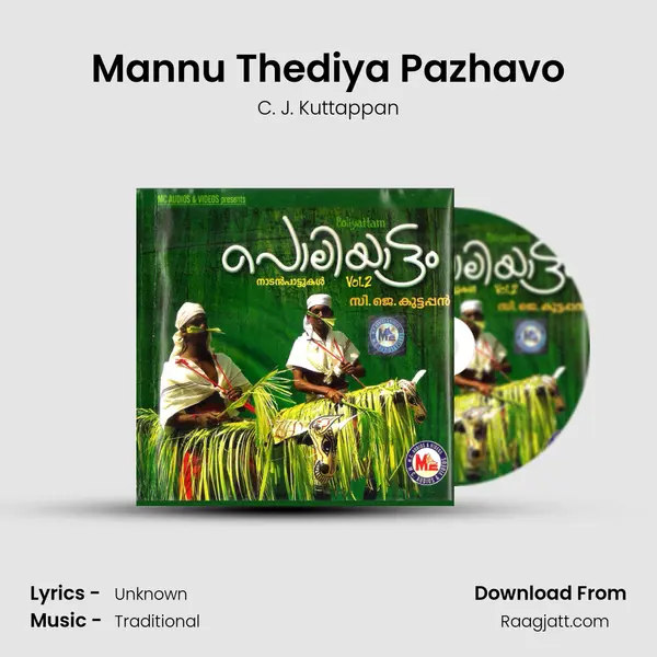 Mannu Thediya Pazhavo - C. J. Kuttappan album cover 