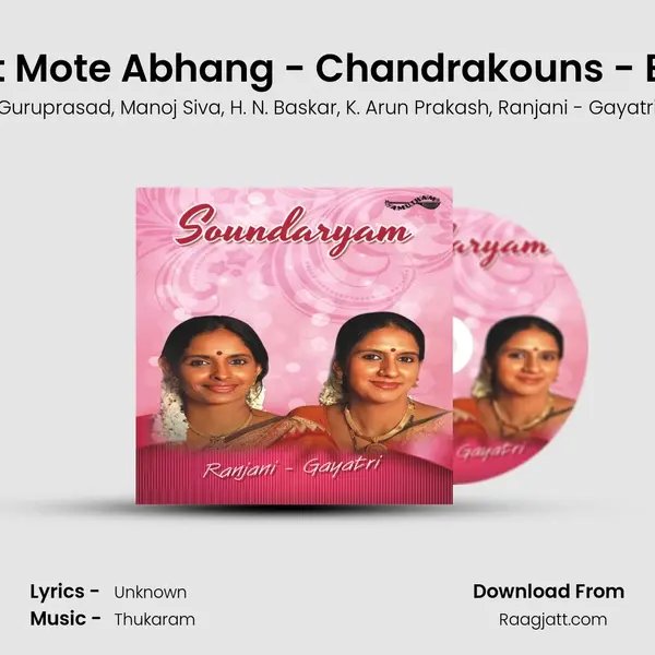 Bhoot Mote Abhang - Chandrakouns - Ekam (Live) - Guruprasad album cover 