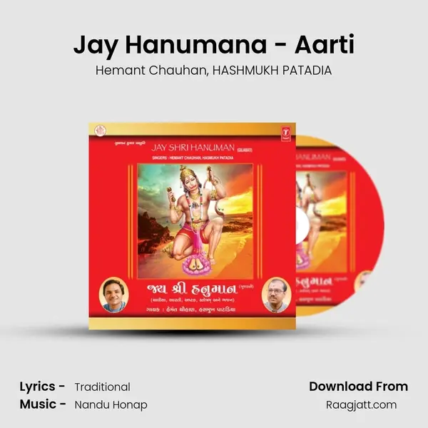 Jay Hanumana - Aarti - Hemant Chauhan album cover 