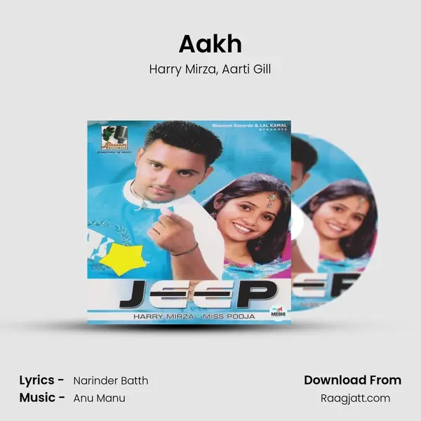 Aakh - Harry Mirza album cover 