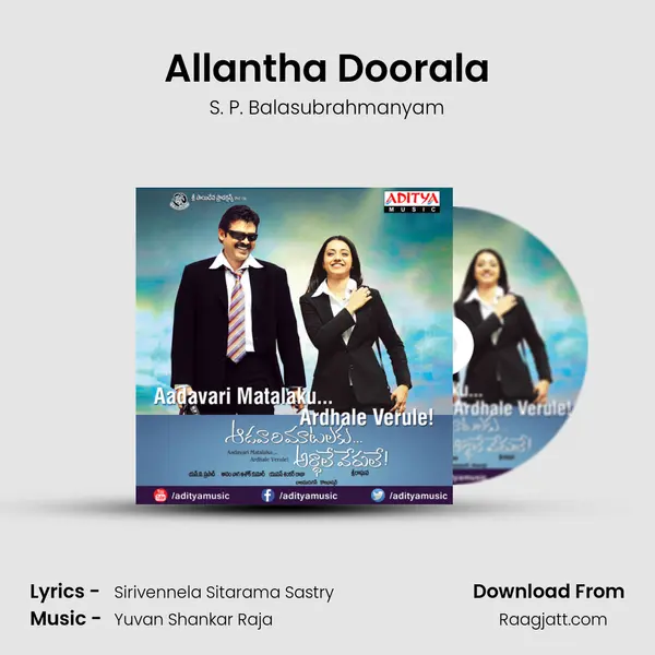 Allantha Doorala - S. P. Balasubrahmanyam album cover 