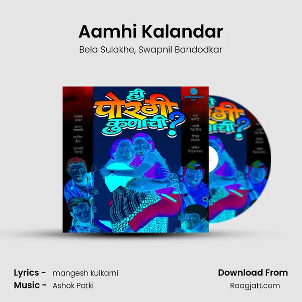 Aamhi Kalandar mp3 song