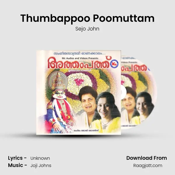 Thumbappoo Poomuttam mp3 song