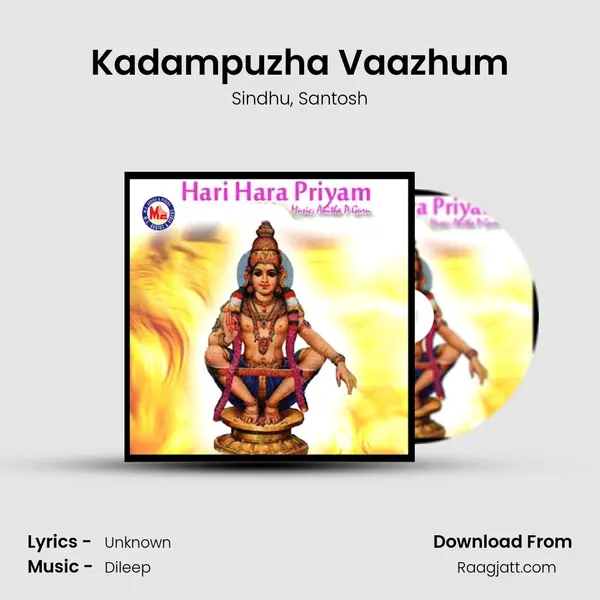 Kadampuzha Vaazhum - Sindhu album cover 