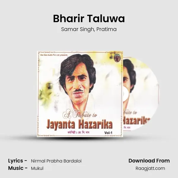 Bharir Taluwa mp3 song