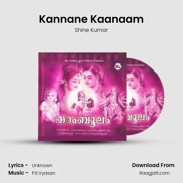 Kannane Kaanaam mp3 song