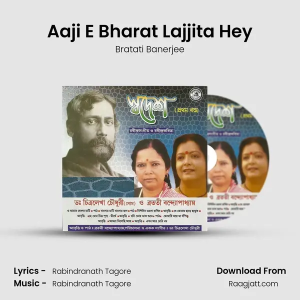 Aaji E Bharat Lajjita Hey - Bratati Banerjee album cover 