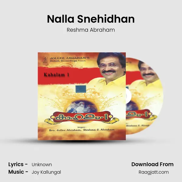 Nalla Snehidhan mp3 song