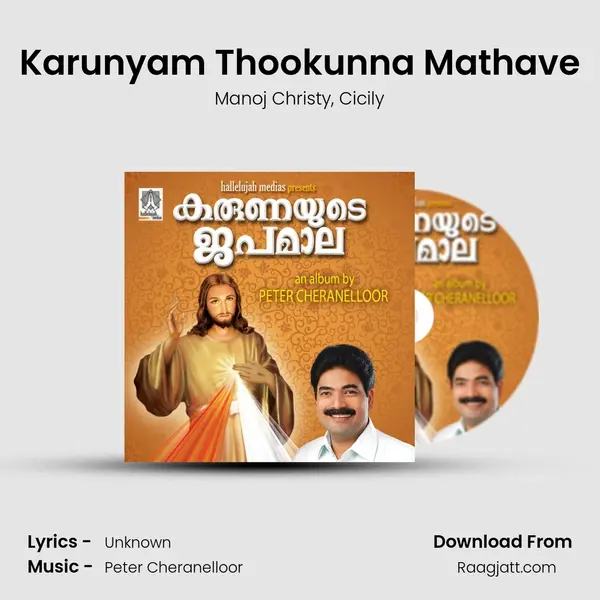 Karunyam Thookunna Mathave mp3 song