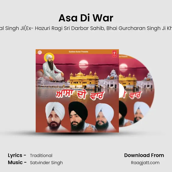 Asa Di War mp3 song