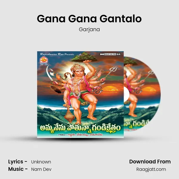 Gana Gana Gantalo - Garjana album cover 