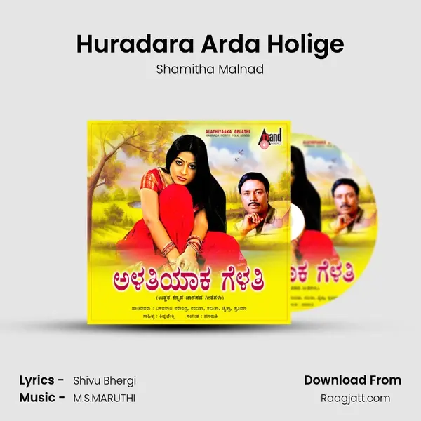 Huradara Arda Holige - Shamitha Malnad album cover 