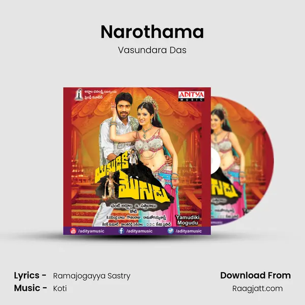 Narothama - Vasundara Das mp3 song