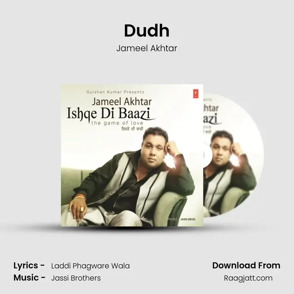 Dudh - Jameel Akhtar album cover 