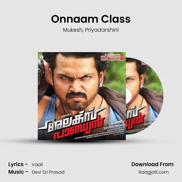 Onnaam Class mp3 song