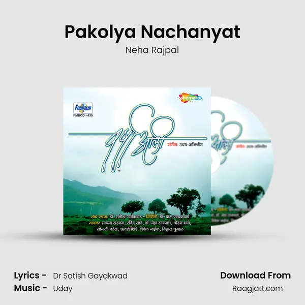 Pakolya Nachanyat mp3 song