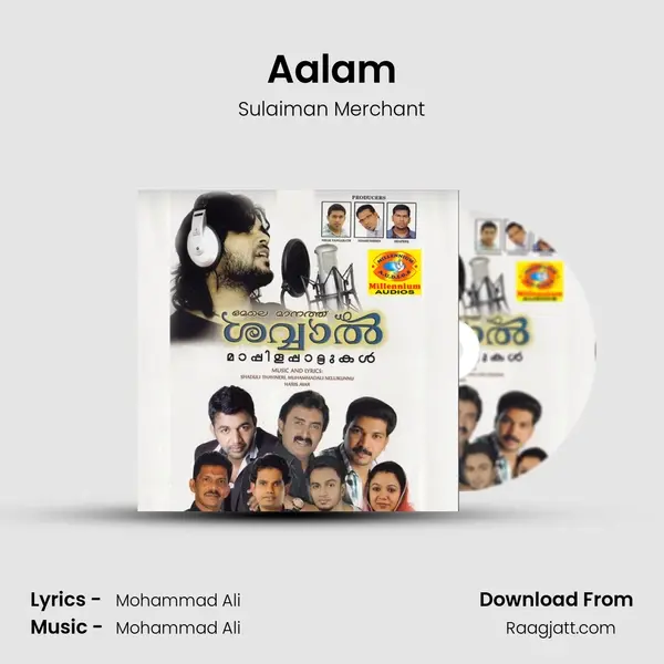 Aalam mp3 song