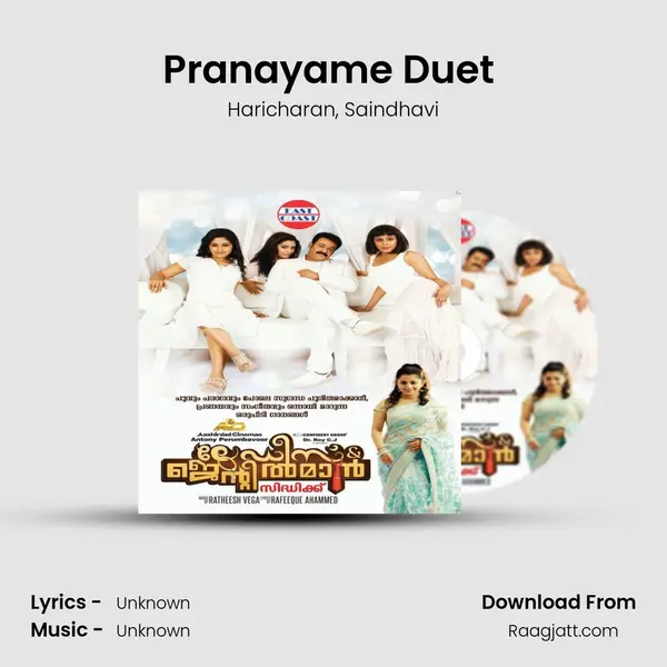 Pranayame Duet (DUET) mp3 song