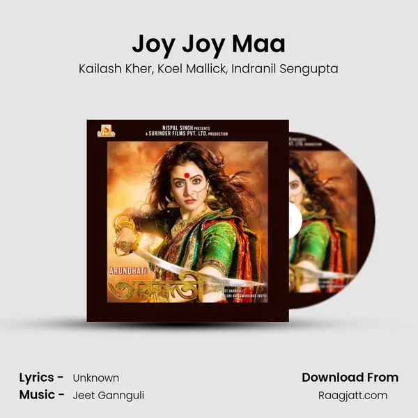 Joy Joy Maa mp3 song