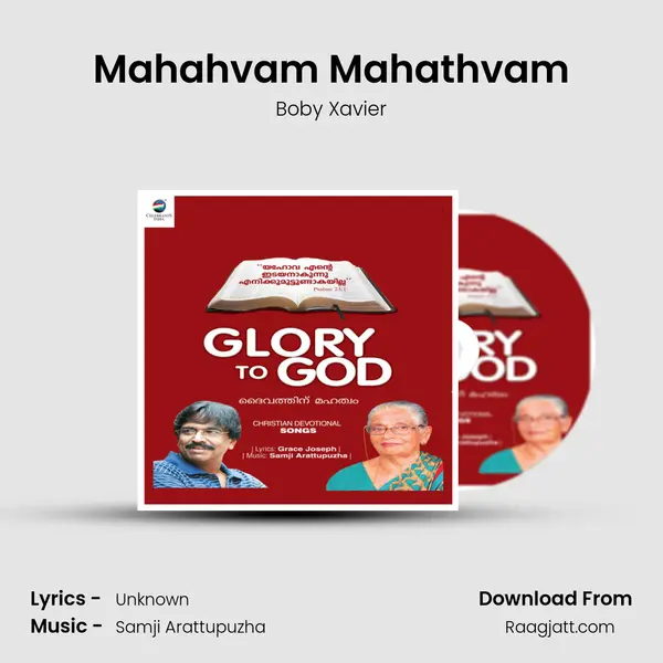 Mahahvam Mahathvam - Boby Xavier album cover 