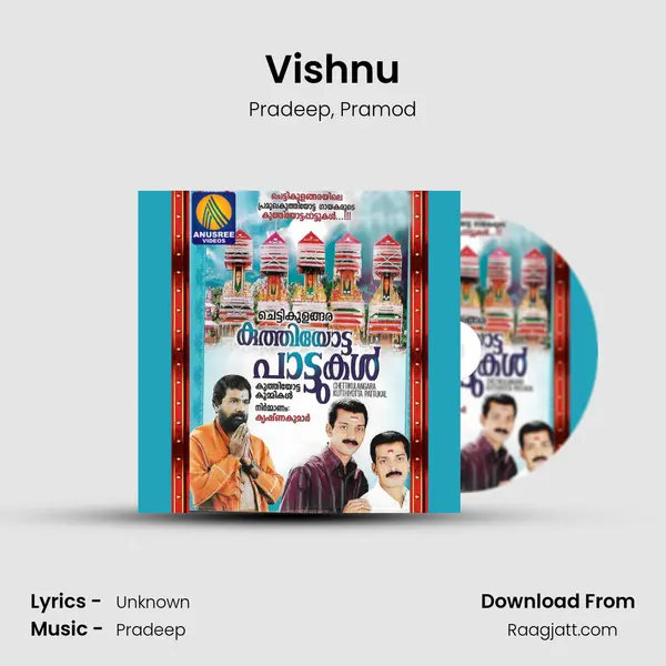 Vishnu mp3 song