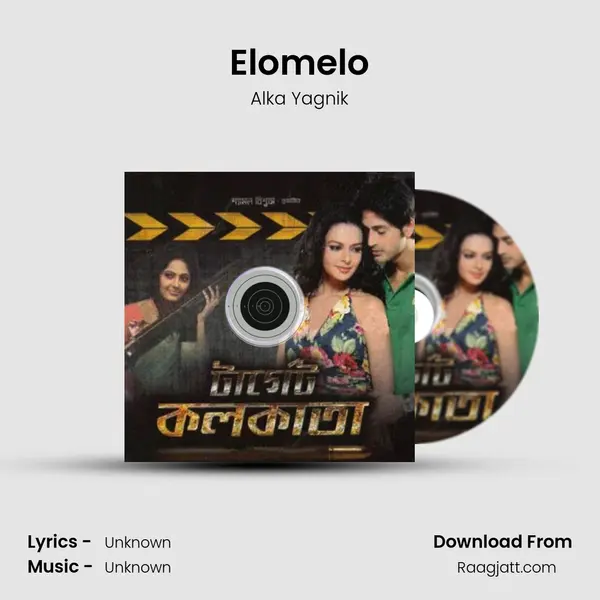 Elomelo - Alka Yagnik mp3 song