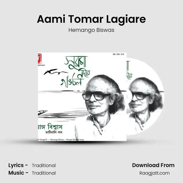 Aami Tomar Lagiare - Hemango Biswas album cover 