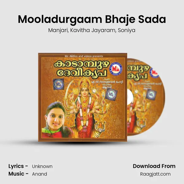 Mooladurgaam Bhaje Sada mp3 song