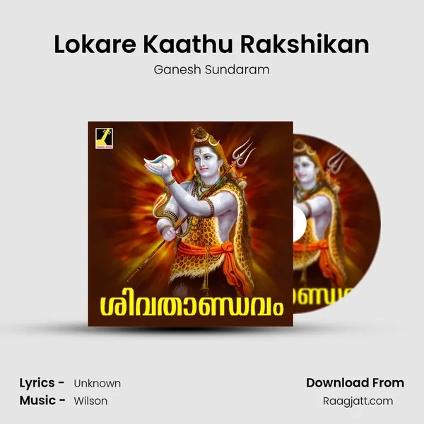 Lokare Kaathu Rakshikan mp3 song