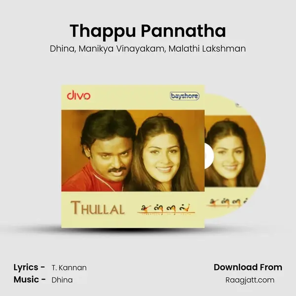 Thappu Pannatha - Dhina album cover 