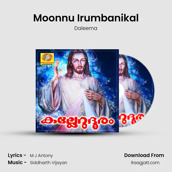 Moonnu Irumbanikal mp3 song