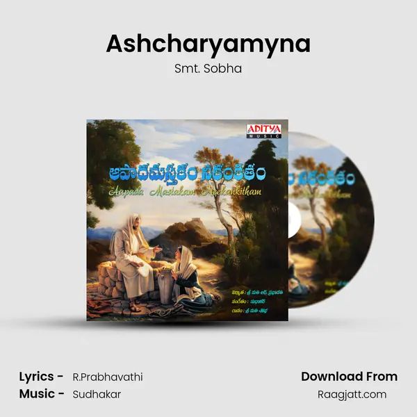 Ashcharyamyna mp3 song