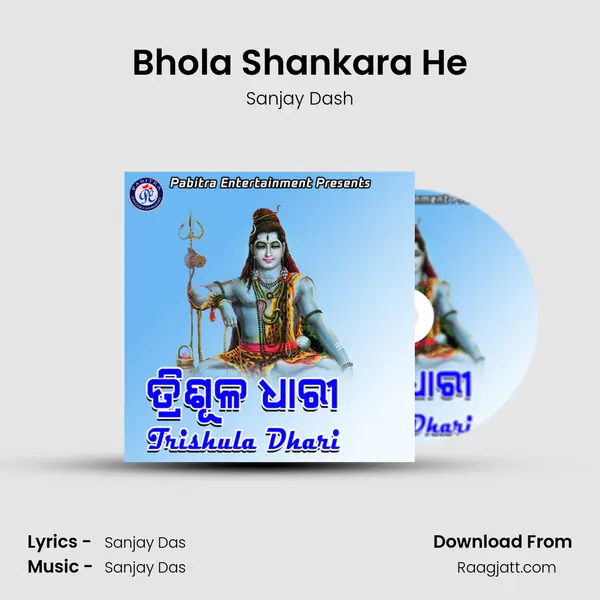 Bhola Shankara He - Sanjay Dash album cover 