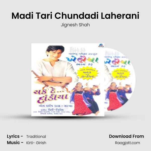 Madi Tari Chundadi Laherani - Jignesh Shah album cover 