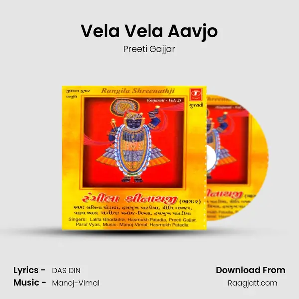 Vela Vela Aavjo - Preeti Gajjar album cover 