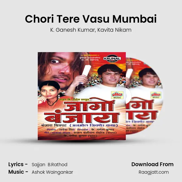 Chori Tere Vasu Mumbai - K. Ganesh Kumar album cover 