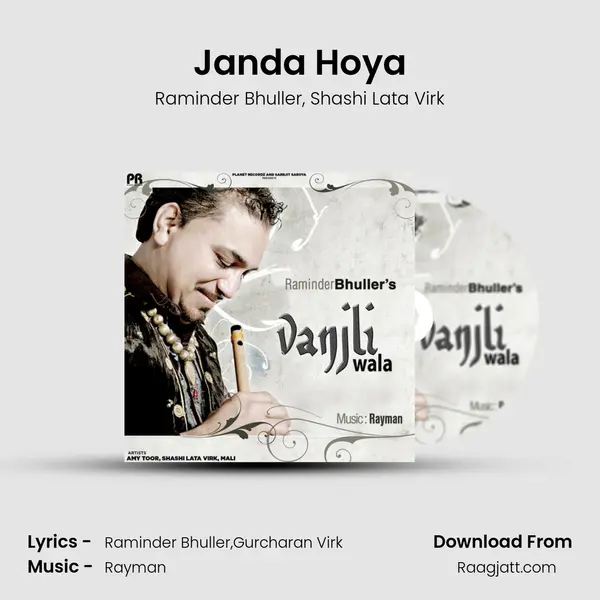 Janda Hoya mp3 song