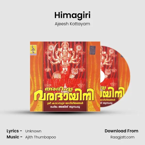 Himagiri mp3 song