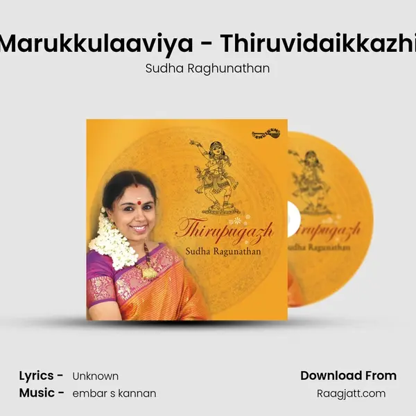 Marukkulaaviya - Thiruvidaikkazhi mp3 song