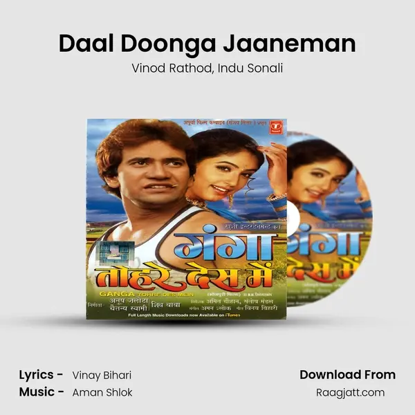 Daal Doonga Jaaneman - Vinod Rathod album cover 